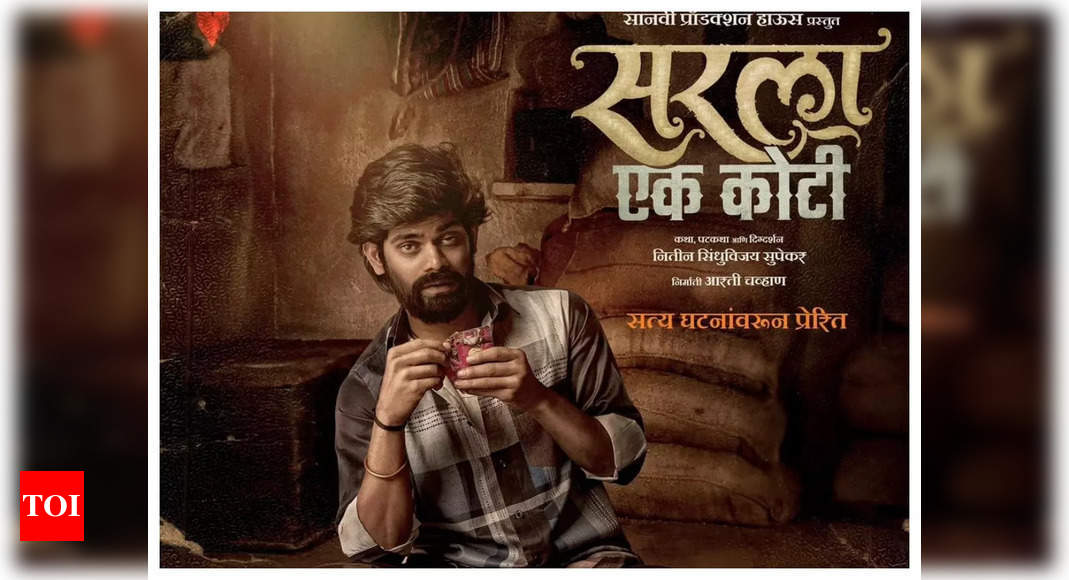 Onkar Bhojane Starrer 'Sarla Ek Koti' Is All Set To Hit Screens On ...