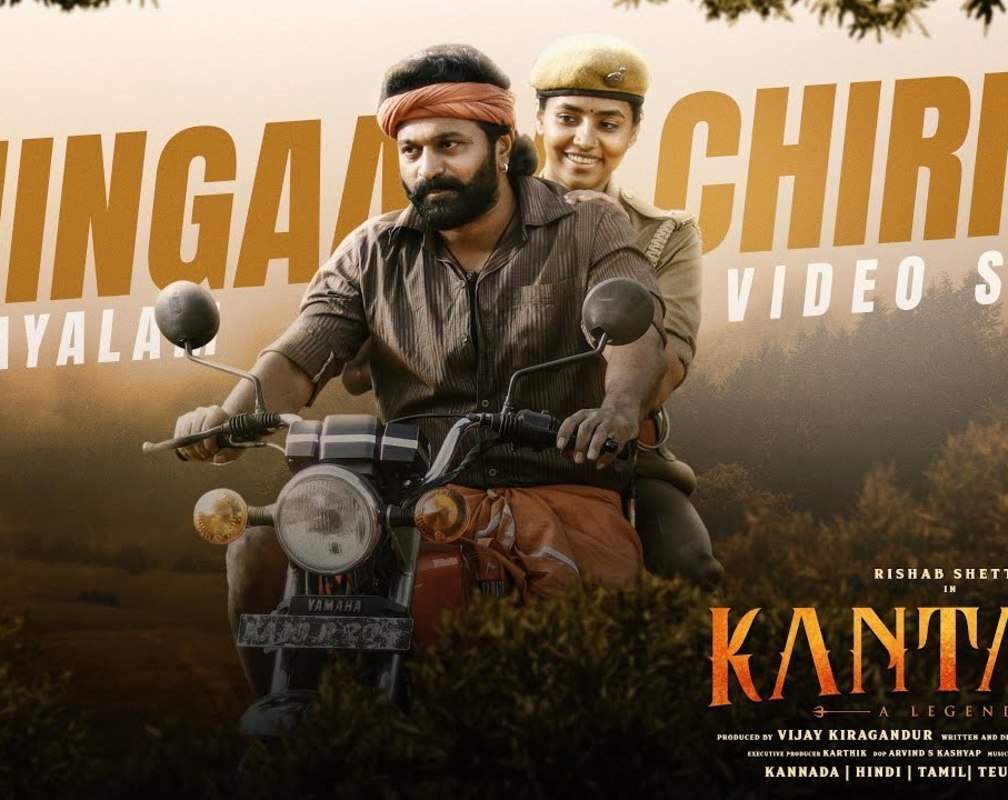 
Kantara | Malayalam Song - Chingaara Chiriye
