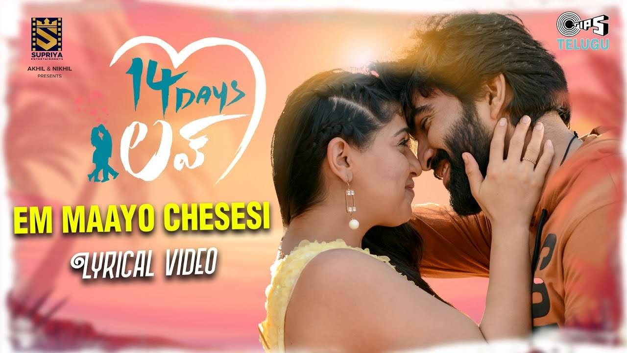 Love full movie online in telugu