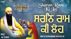 Watch Latest Punjabi Shabad Kirtan Gurbani 'Sharan Ram Ki Lai' Sung By Bhai Jodhbir Singh Ji