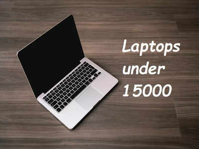 Best laptops under 15000: Top budget laptops in India (January, 2025)