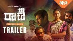 'Raani' Trailer: Swetaa Varma, Prawin Yendamuri And Kishore Maarisetty Starrer 'Raani' Official Trailer