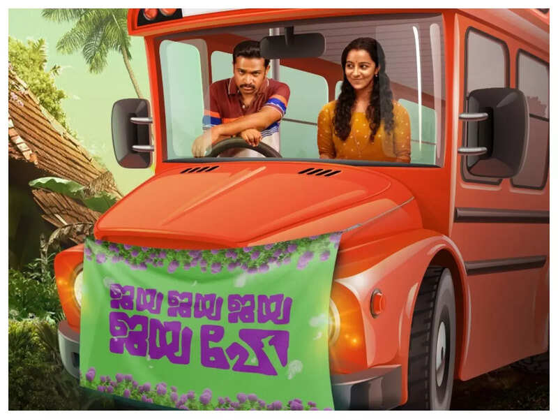 Basil Joseph Darshana Rajendran starrer ‘Jaya Jaya Jaya Jaya Hey