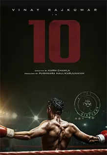 ten kannada movie review