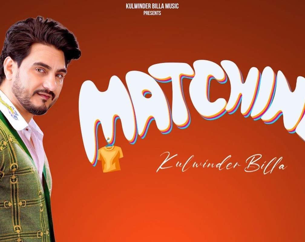
Watch Latest Punjabi Song 'Matching' Sung By Kulwinder Billa
