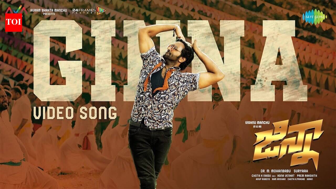 Ginna - Title Track