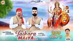 Bhakti Gana: Latest Punjabi Devi Geet 'Jaikara Maiya Da' Sung By Balvinder Hoshiarpuri And Naresh Sethi