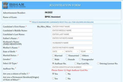 BPSC Assistant Registration 2022 reopens at bpsc.bih.nic.in, apply here