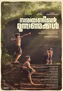 Naaraayaneente Moonnaanmakkal