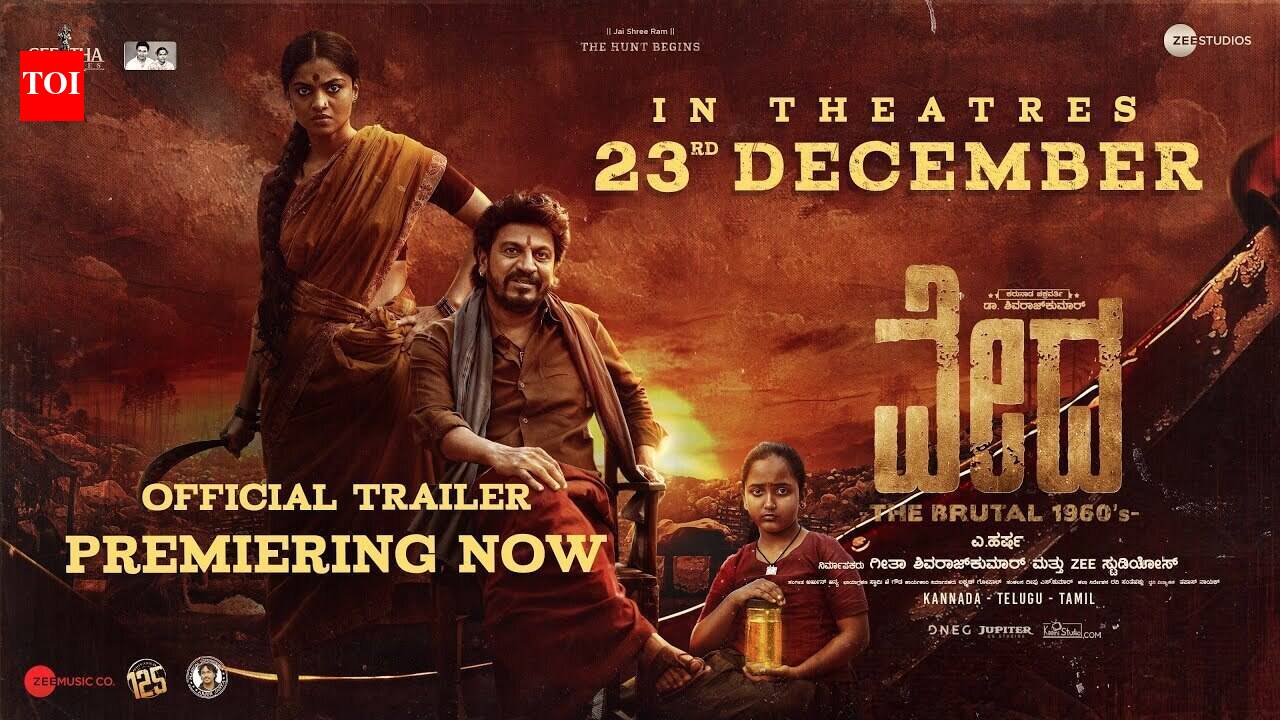 Vedha - Official Trailer