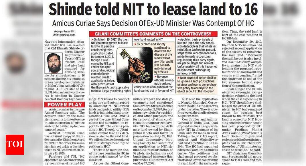 एनआईटी की जमीन लीज पर देने के सीएम शिंदे के आदेश पर हाईकोर्ट का यथास्थिति का निर्देश |  नागपुर समाचार – टाइम्स ऑफ इंडिया