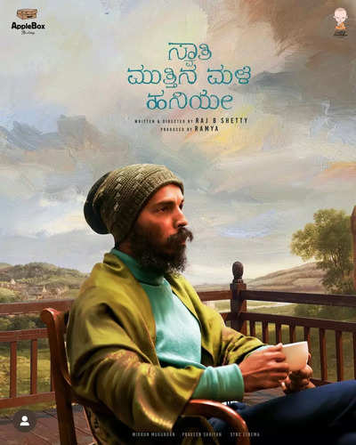 Raj B Shetty’s First Look As Aniketh In Swati Muttina Male Haniye ...