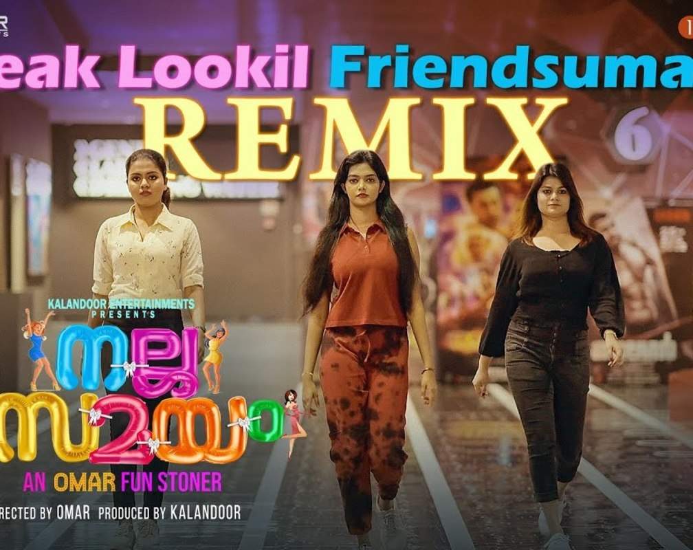 
Check Out Popular Malayalam Song 'Freak Lookil Friendsumayi' (Remix) Sung By Bindhu Anirudhan, Jeenu Nazeer And Chitra S

