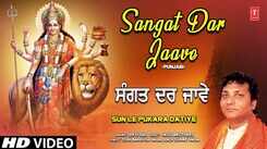 Bhakti Gana: Latest Punjabi Devi Geet 'Sangat Dar Jaave' Sung By Devi Das