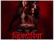
Pushkar Jog and Sonalee Kulkarni starrer 'Victoria' gets a new release date; deets inside
