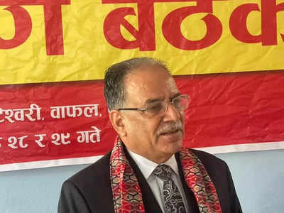 CPN-Maoist Centre chief 'Prachanda' meets Deuba, expresses desire to become Nepal's next PM: Report
