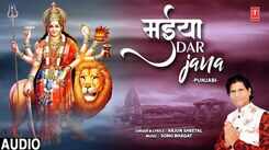 Bhakti Gana: Latest Punjabi Devi Geet 'Maiya Dar Jana' Sung By Arjun Sheetal