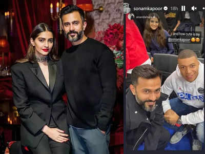 Anand Ahuja calls Sonam Kapoor 'cute' in this picture with Kylian Mbappe