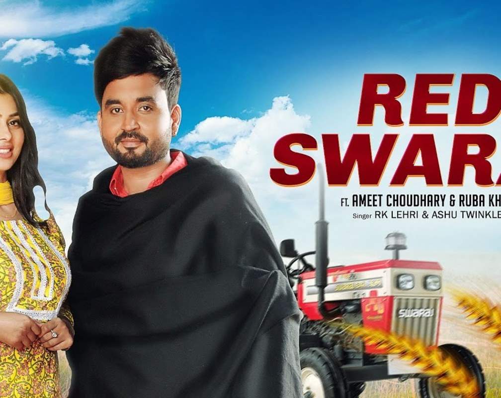 
Haryanvi Gana 2022: Latest Haryanvi Song 'Red Swaraj' Sung By RK Lehri And Ashu Twinkle
