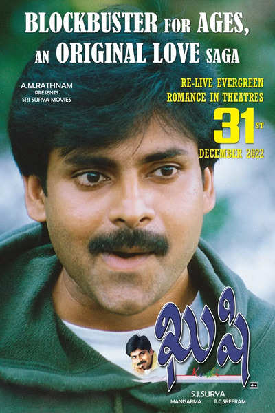 Pawan Kalyan’s blockbuster film ‘Kushi’ to re-release on New years eve, director confirms