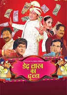 new hindi movie download com new hindi movie download com
