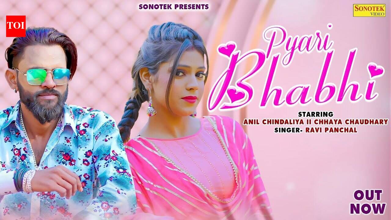 Check Out Latest Haryanvi Song 'Pyari Bhabhi' Sung By Ravi Panchal