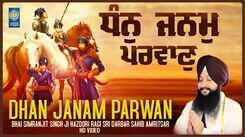 Watch Latest Punjabi Shabad Kirtan Gurbani: 'Dhan Janam Parwan' Sung By Bhai Simranjit Singh Ji