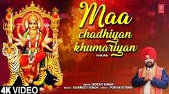 Bhakti Gana: Latest Punjabi Devi Geet 'Maa Chadhiyan Khumariyan' Sung By Rocky Singh
