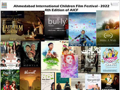 Ahmedabad International Children Film Festival to host its 4th edition- Exclusive!