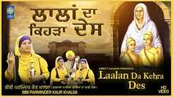 Watch Latest Punjabi Shabad Kirtan Gurbani 'Laalan Da Kehra Des' Sung By Bibi Parminder Kaur