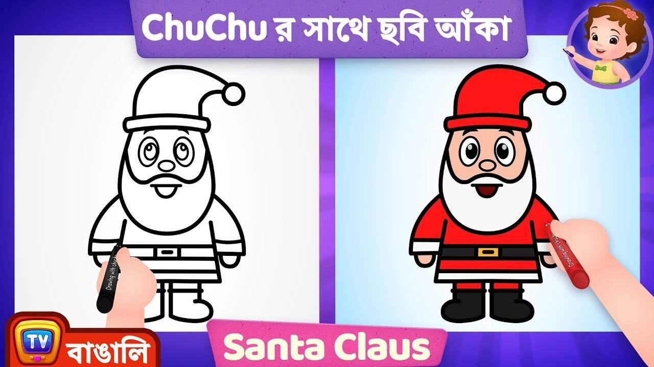 Cute Santa Claus Clipart PNG Images, Cute Hand Draw Santa Claus, Merry  Christmas, Santa, Santa Clipart PNG Image For Free Download