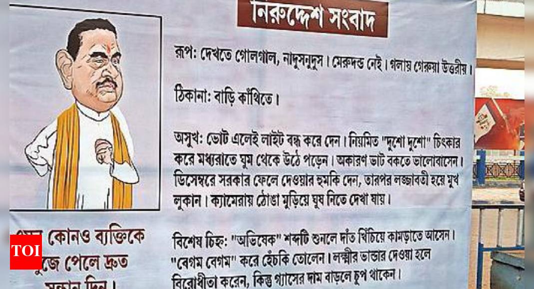 पश्चिम बंगाल: 21 दिसंबर आता है और चला जाता है, TMC को ‘लापता कोंटाई मैन’ की तलाश |  कोलकाता समाचार – टाइम्स ऑफ इंडिया