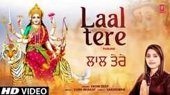 Bhakti Gana: Latest Punjabi Devi Geet 'Laal Tere' Sung By Ekom Deep