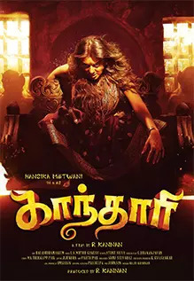 Gandhari