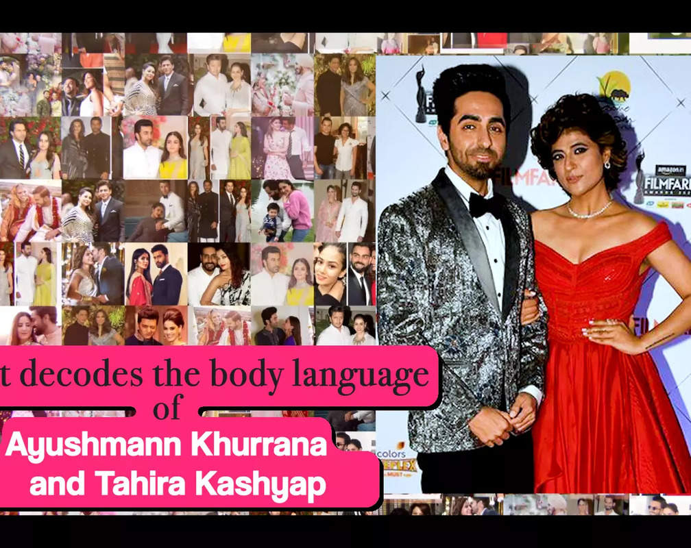 
Body language expert decodes Ayushmann Khurrana and Tahira Kashyap's relationship

