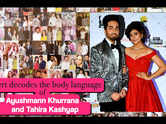 Body language expert decodes Ayushmann Khurrana and Tahira Kashyap's relationship
