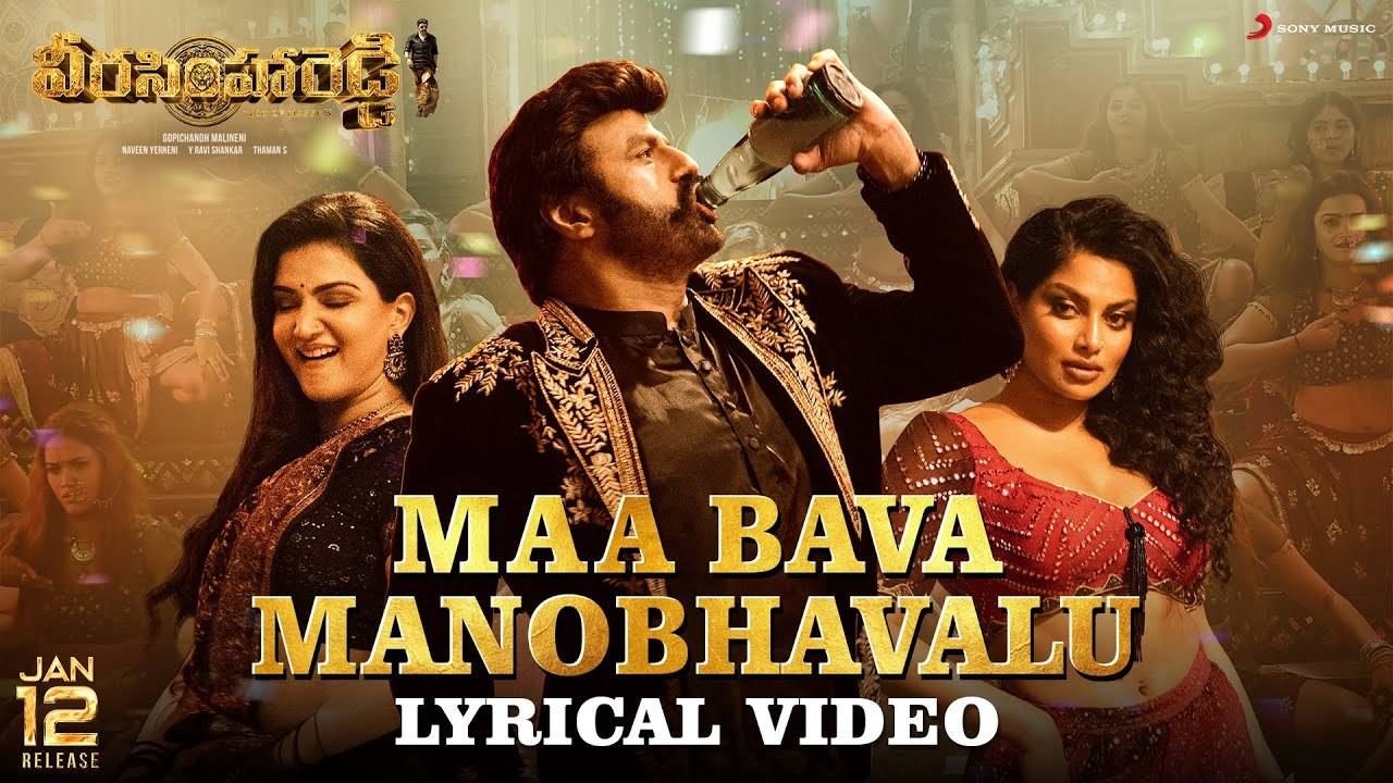Maa Bava Manobhavalu | Song - Veera Simha Reddy (Lyrical) | Telugu ...