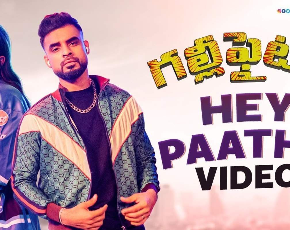 
Galli Fighter | Song - Hey Paathu
