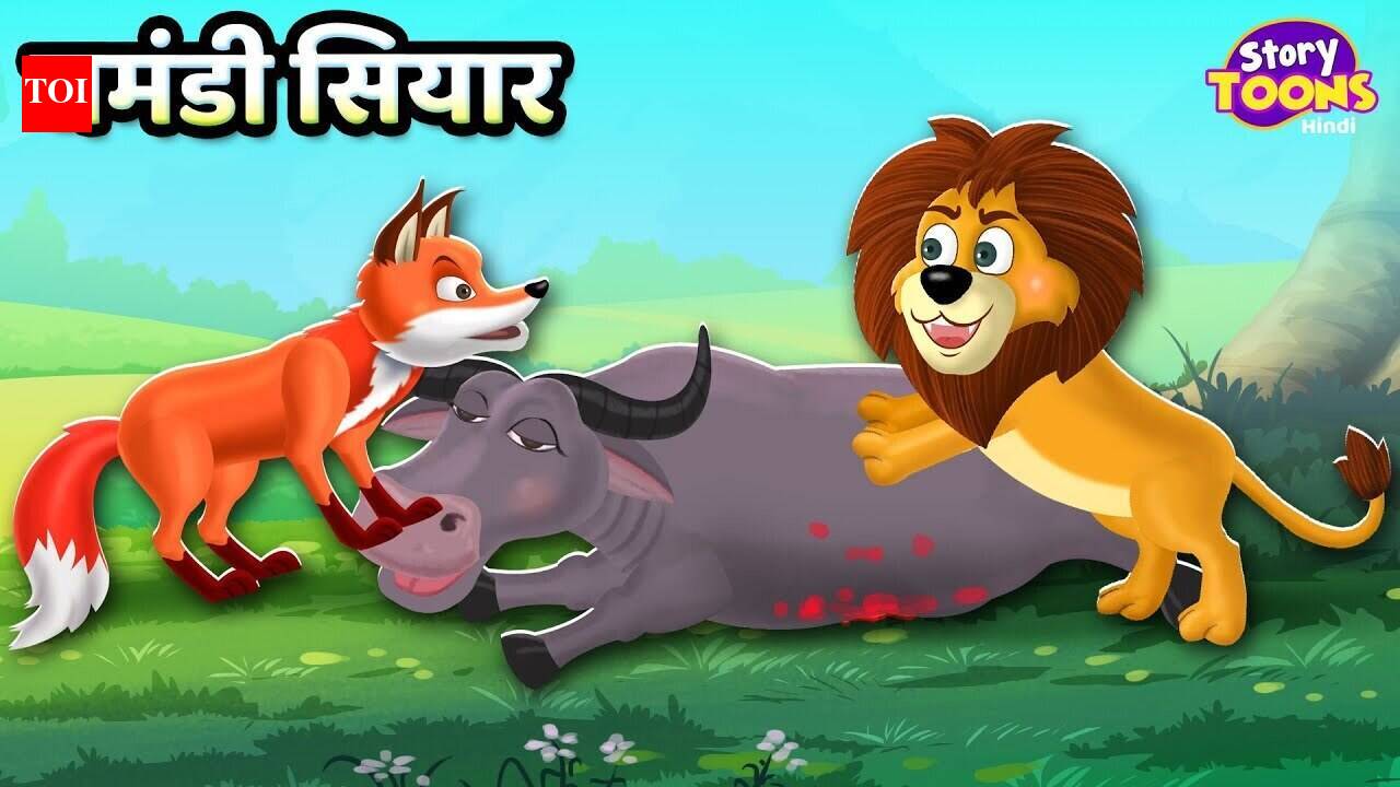 Watch Latest Children Hindi Story 'Ghamandi Siyar' For Kids - Check Out ...