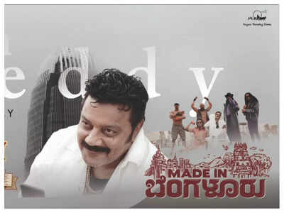 Sai Kumar thanks the people of Karnataka during 'Made In Bengaluru' promotions