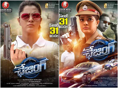 Varalakshmi Sarathkumar's' Chasing' to release on December 31st