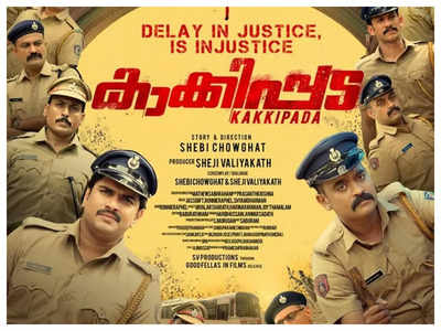 Niranj Maniyanpilla Raju’s ‘Kakkipada’ release finalized