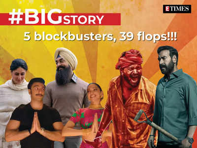 5 blockbusters, 2 hits, 39 flops! Was 2022 the worst year in the history of Bollywood? - #BigStory