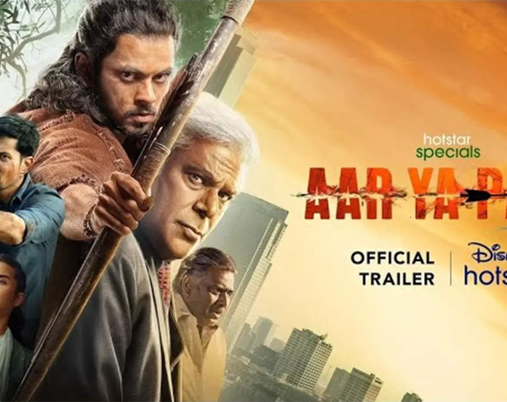 
'Aar Ya Paar' Trailer: Ram Singh Patel And Ashish Vidyarthi Starrer 'Aar Ya Paar' Official Trailer
