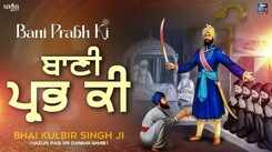 Watch Latest Punjabi Shabad Kirtan Gurbani 'Bani Prabh Ki Sabko Bole' Sung By Bhai Kulbir Singh Ji