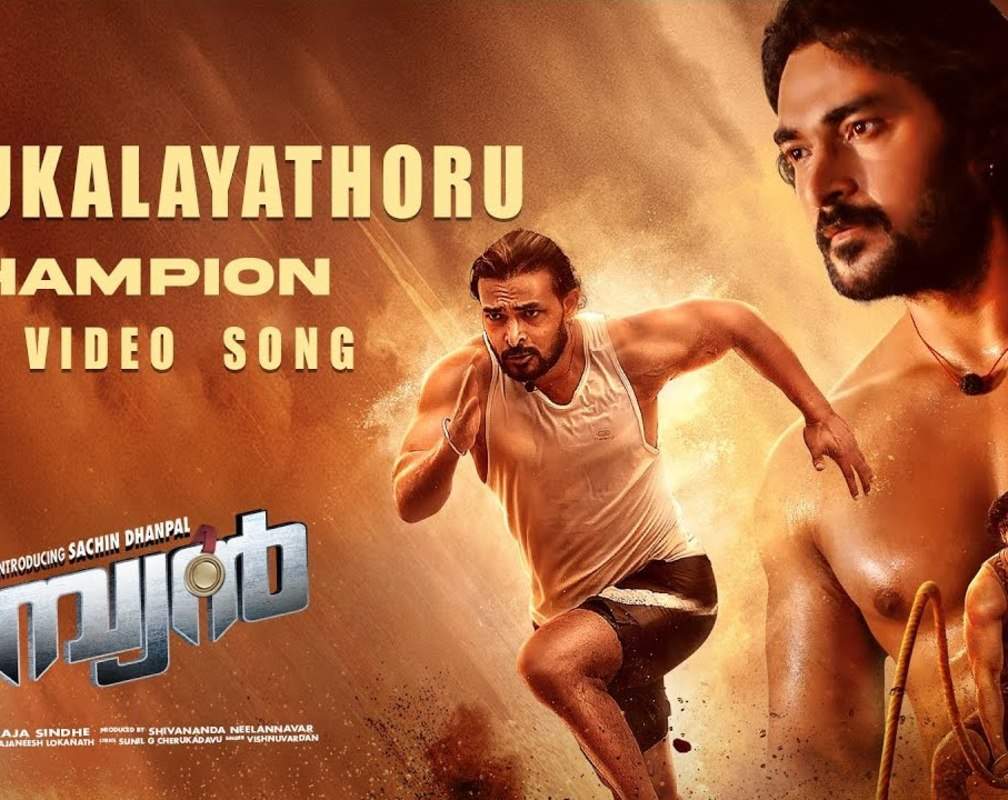 
Champion | Song - Vittukalayathoru Champion
