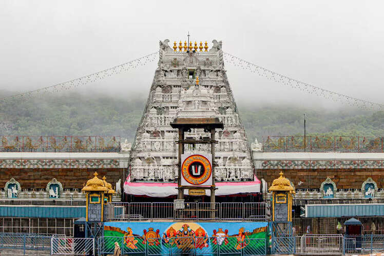 Tirumala