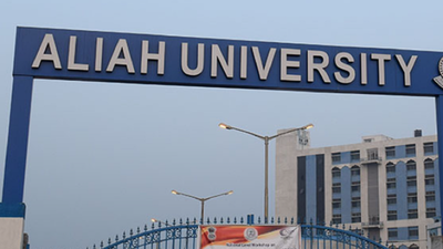 Kolkata: Rustication notice to three Aliah University students