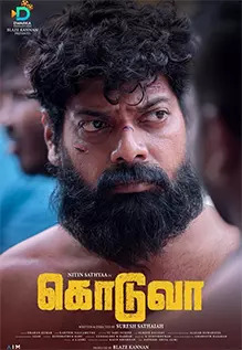 Koduvaa