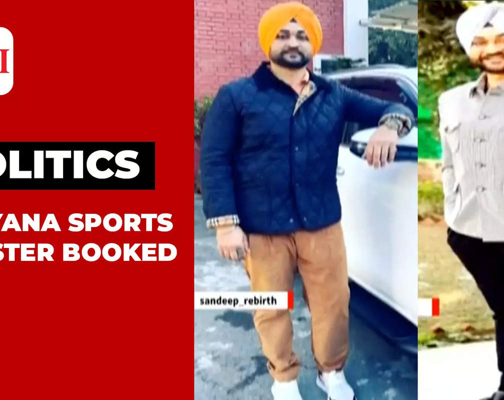 
Haryana Sports Minister Sandeep Singh booked for sexual harassment
